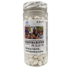 圣安宁 伊路健牌钙维生素D软胶囊300g(1g*300粒)