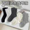 Women's Middle Tube [Vertical Bar Packing socks]