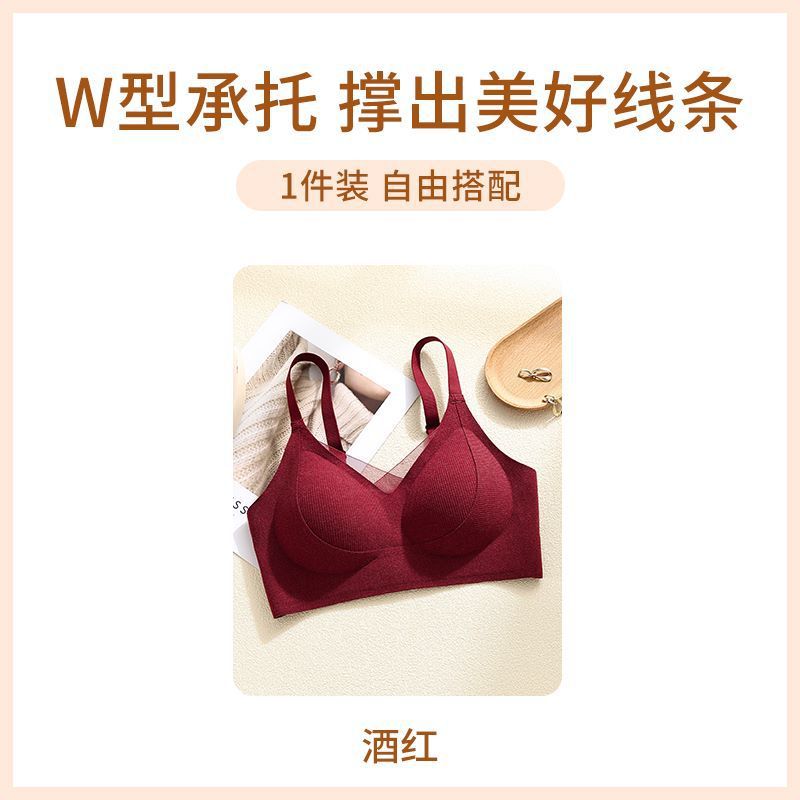 Ropa interior explosiva que no deja marcas, los pechos pequeños de las mujeres se juntan, se levantan, se levantan, se levantan, se levantan, se levantan, se cierran las tazas semi-fijas, se cierran los senos, sujetador de otoño e invierno