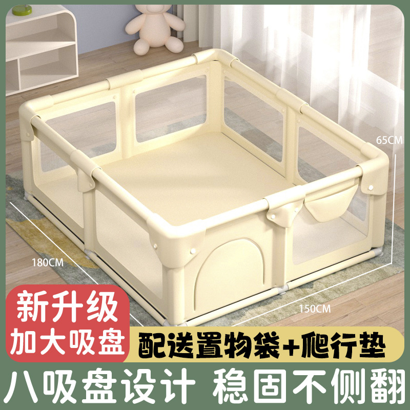 Infant and Toddler Game Fence Baby Learning to Walk Fence Crawling Mat Indoor Bed Children's Safety Guard Manufacturer Wholesale