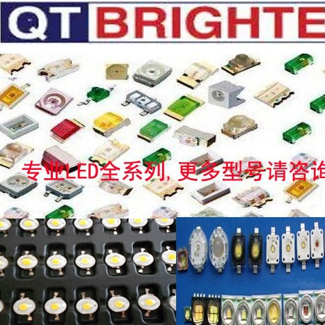 LED发光管QBHP684UE-IWU-CW QLA694B-2I QBLP655R-R
