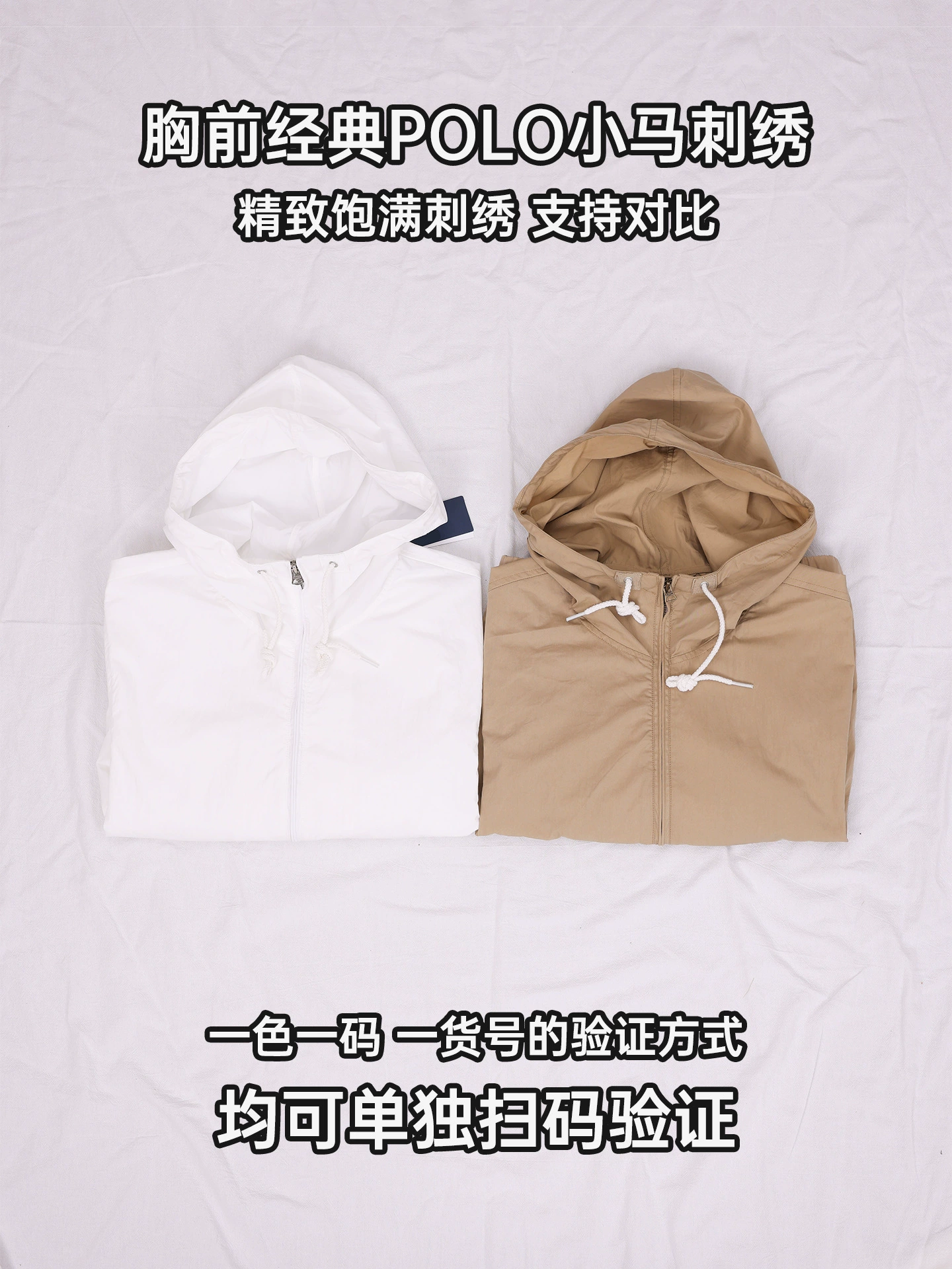 Hoody, classic jacket, autumn set, sun protection