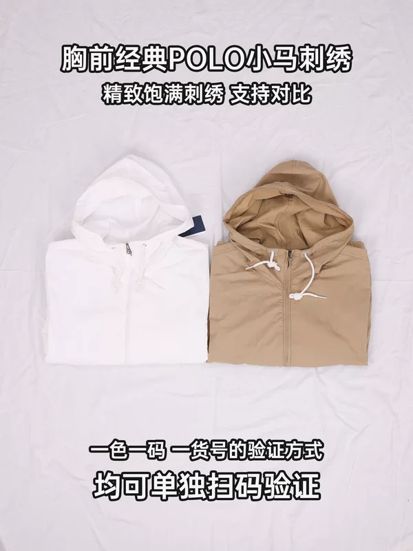 Hoody, classic jacket, autumn set, sun protection