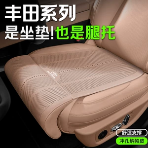 Toyota Camry Avalon Highlander üçün avtomobil ayaq dayaq yastığı uzantısı