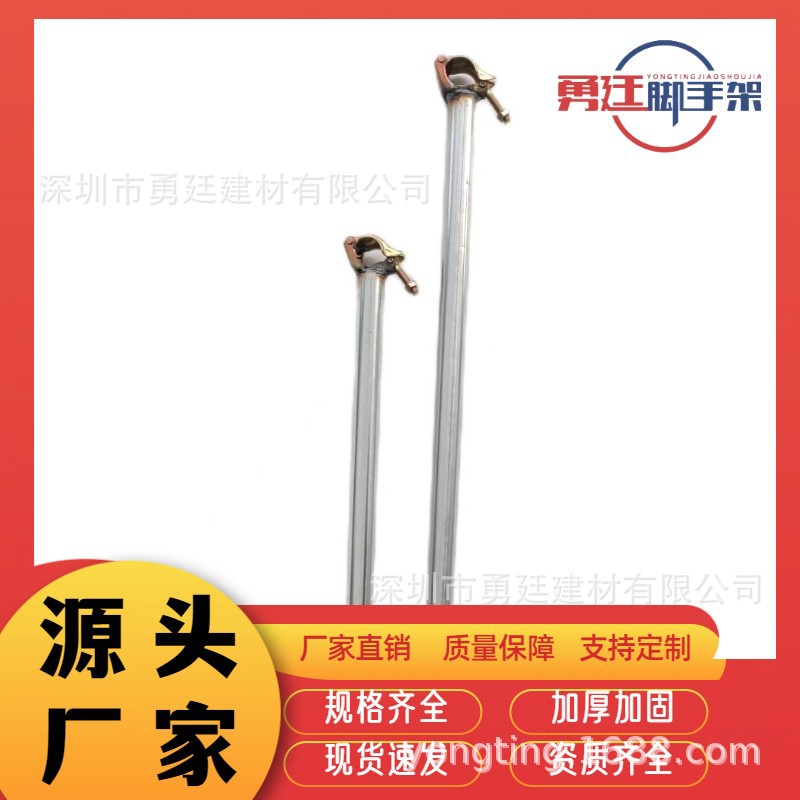 厂家批发国标加厚加固镀锌扣件直杆斜杆脚手架配件深圳扶手