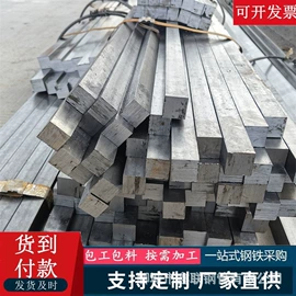 无缝管;方管;异型管