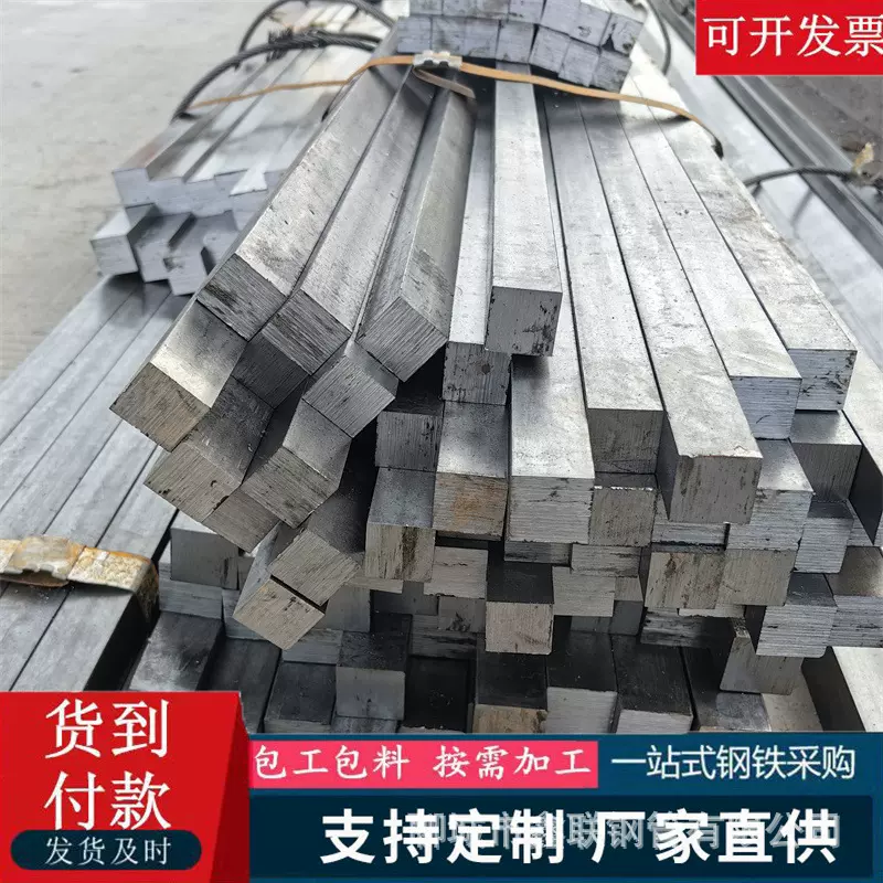 冷拉扁钢Q345R Q245R 65mn 40CR 42CrMo方钢扁钢异型钢型材现货