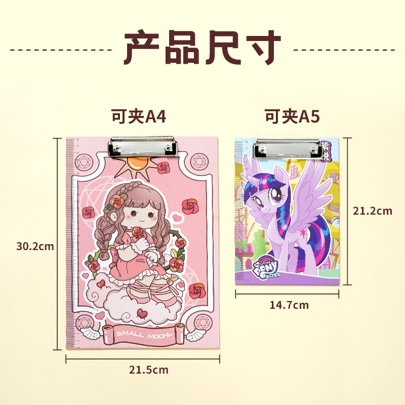 Creative A4 cartoon board clip for students with high-looking…