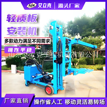 ���ʰ尲װ���綯ҺѹALC��ǽ����������ǽ�尲װ���ʰ尲װ��