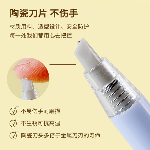 Shanzhi presses the handbook engraving pen, cute and good-looking, handmade paper cutting and engraving knife, small tool, pen-shaped knife head