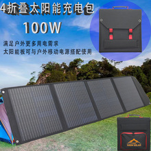 100W4�ۯB̫��ܳ�늰��yʽ�l늳������USB̫��ܳ�늰�