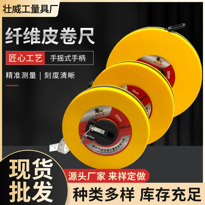 Рулетка из стекловолокна, тканевая рулетка, волокнистая рулетка 20.3m 50.1m мягкая, специальная для строительной площадки