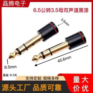 6.35 audio adapter 6.35 stereo revolution 3.5 female adapter 6.3 to 3.5 audio adapter