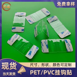 包装制品配件;胶垫;辅助包装材料