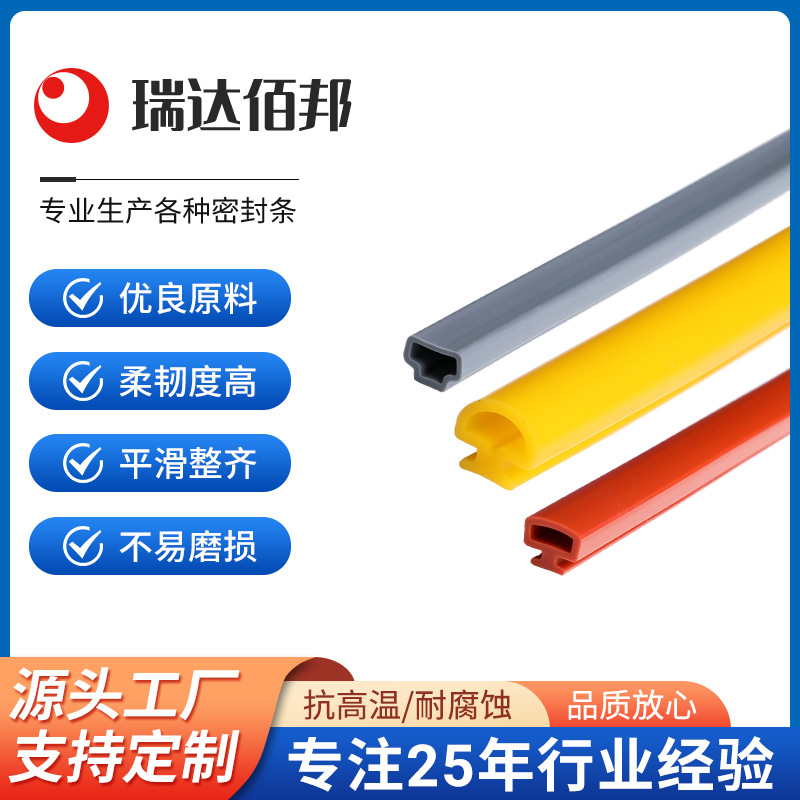 硅胶密封条厨卫食品级胶条环保耐腐耐高温硅橡胶防水