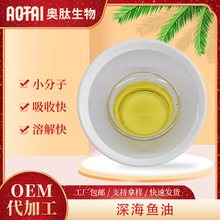 �����EPA40DHA30������������ֻ������Ż�����