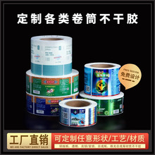 ���ƾ�Ͳ�����zӡˢ����N�C��LOGO�C�N͸����ˮ�����z���b����