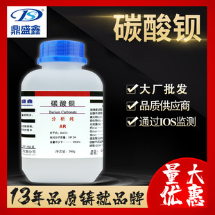 ��ʢ�� ̼���^������AR500g/ƿC.I.��ϰ�10CAS:513-77-9���Wԇ��