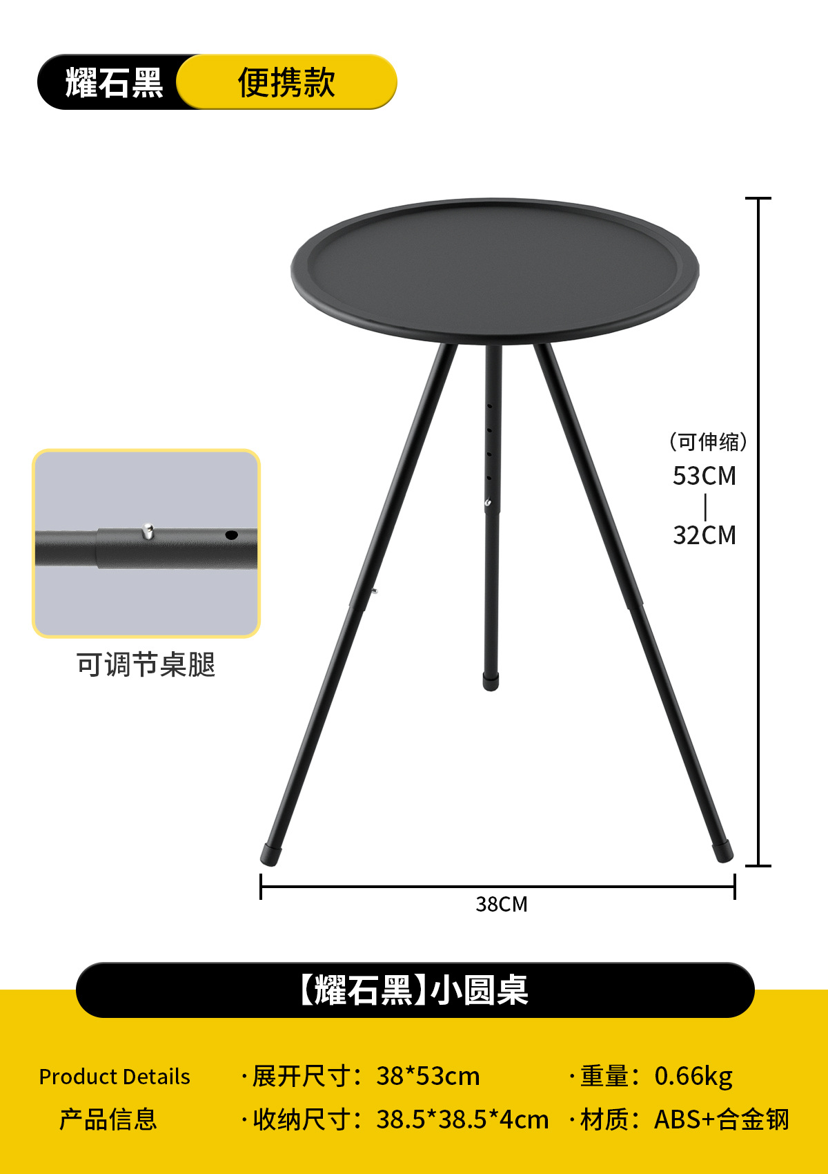 리프팅 원형 테이블 [6단계 조절 가능 | 안정성 강화]