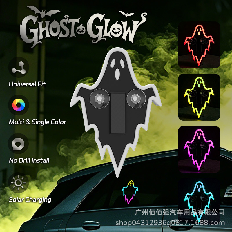 Cross-border solar-powered devil light car-mounted ghost LED ambient light dynamic car window decoration expression warning light