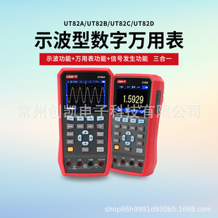 ������UT82B/82A�pͨ������һʾ���͔����f�ñ��๦���ֳ�ʾ����