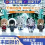 周边定做定制明星娃娃