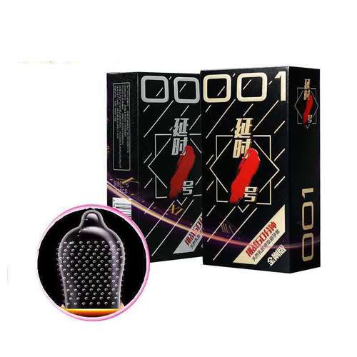 Yves Saint Laurent Condom 5D Granules Ice and Fire Wolf Dental Dents Adult Sex Toys Men's Family Planning Products Condoms Wholesale