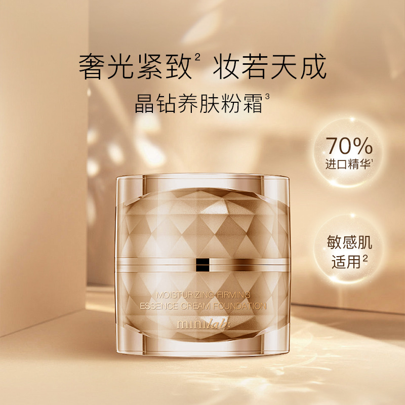 Minilab Luxurious Moisturizing and Firming Essence Foundation Cream Luxurious Moisturizing and Firming Essence Foundation Cream Liquid Foundation Concealer and Moisturizer Minilab Luxurious Moisturizing and Firming Essence Foundation Cream Luxurious Moisturizing and Firming Essence Foundation Cream Liquid Foundation Concealer and Moisturizer