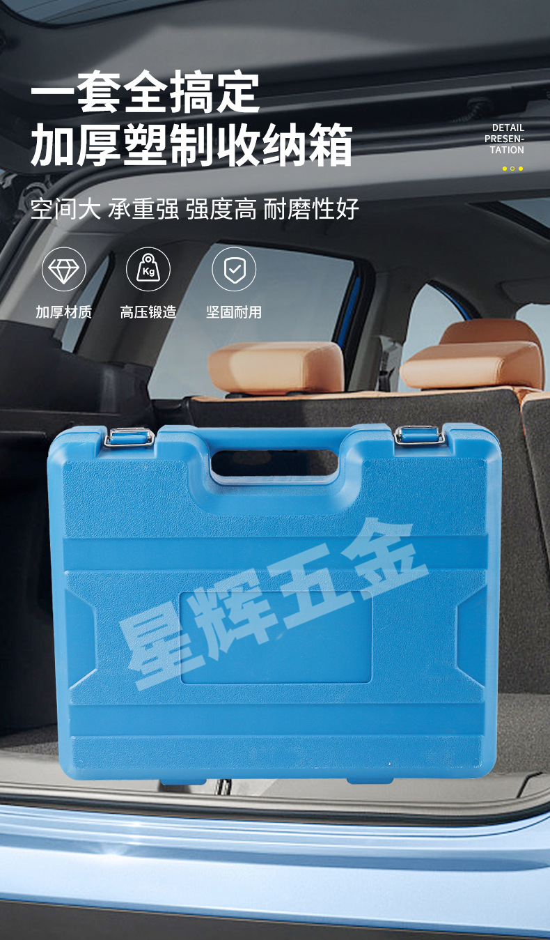Land Rover Discovery 4 Range Rover 5.0t Jaguar Xfxjxk 3.0t Engine-Specific Timing Tool Combination Tool Box