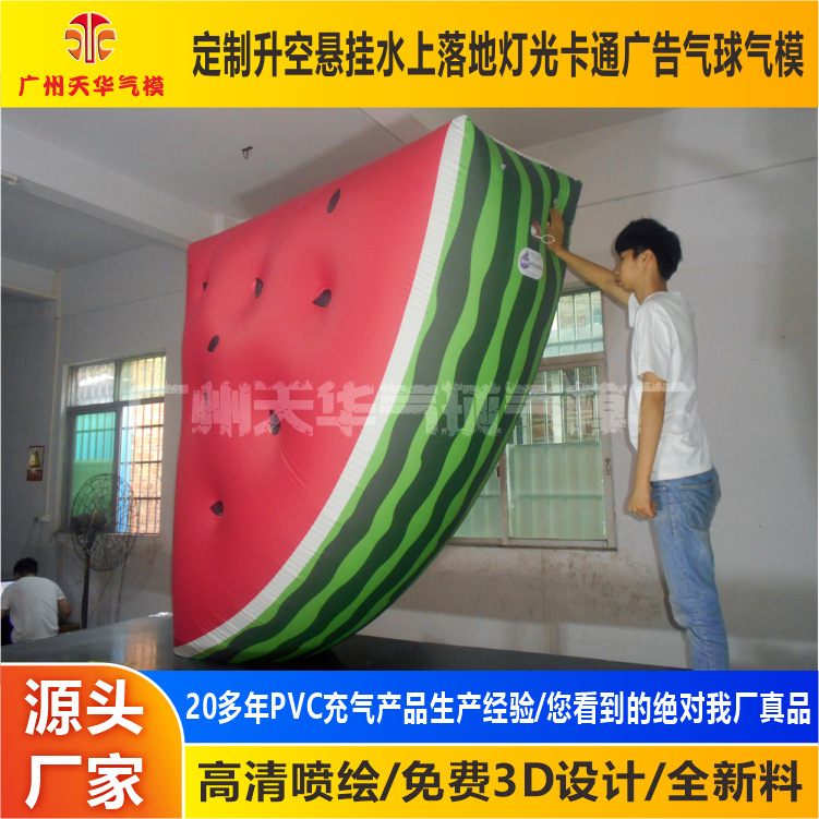 Los fabricantes de modelos inflables suministran el modelo inflable de la fruta de la sandía del aire cerrado del pvc que hace publicidad del modelo inflable fijo modelo inflable