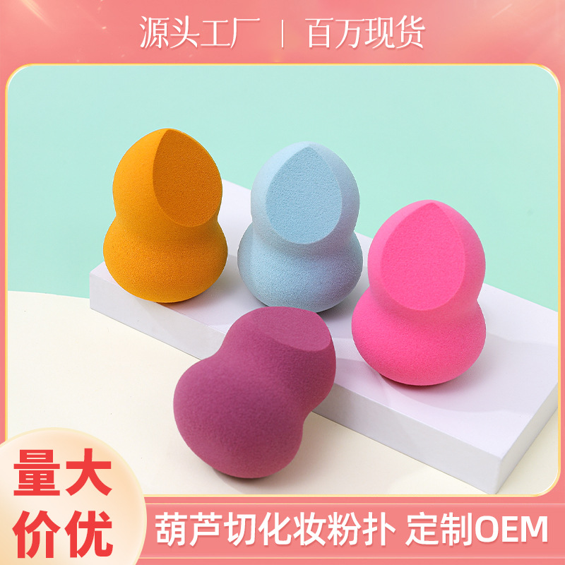 Fábrica personalizada cortar un cuchillo de polvo de maquillaje de huevo no comer polvo en forma de calabaza de poliuretano esponja de maquillaje de huevo de maquillaje