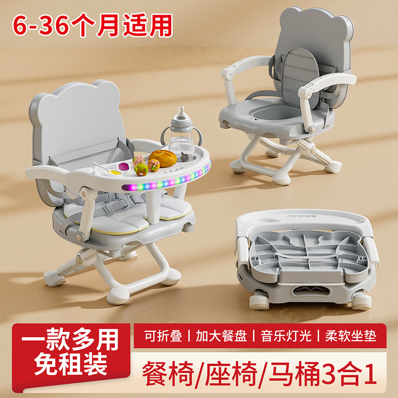 Cross-Border Baby Dining Chair Baby Dining Chair Multifunctional Baby Dining Table Chair Foldable Home Outdoor Dining Chair