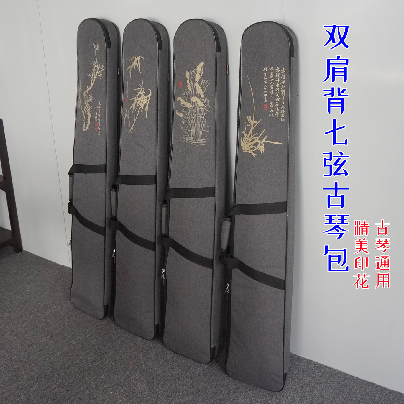 随缘七弦古琴包防水软体包双肩背琴袋手提防尘古琴套填充海绵轻便