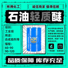 ��ϴ��ʯ���p�|�� 60-90 90-120ʯ���p�|��ϡጄ����I�� ��ϴ��