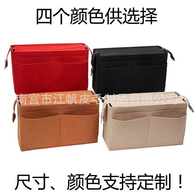 LV Onthego liner bolsa de soporte bolso de mano bolsa de forro bolsa de cosméticos bolsa de fieltro bolsa media cremallera extraíble