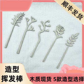 木片无火香薰木质造型挥发棒室内空气清新高颜值家居装饰扩香6款