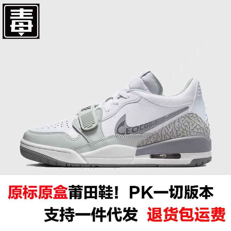 Air jordan, низкая обувь, спортивные спортивные кроссовки для отдыха, натуральная кожа