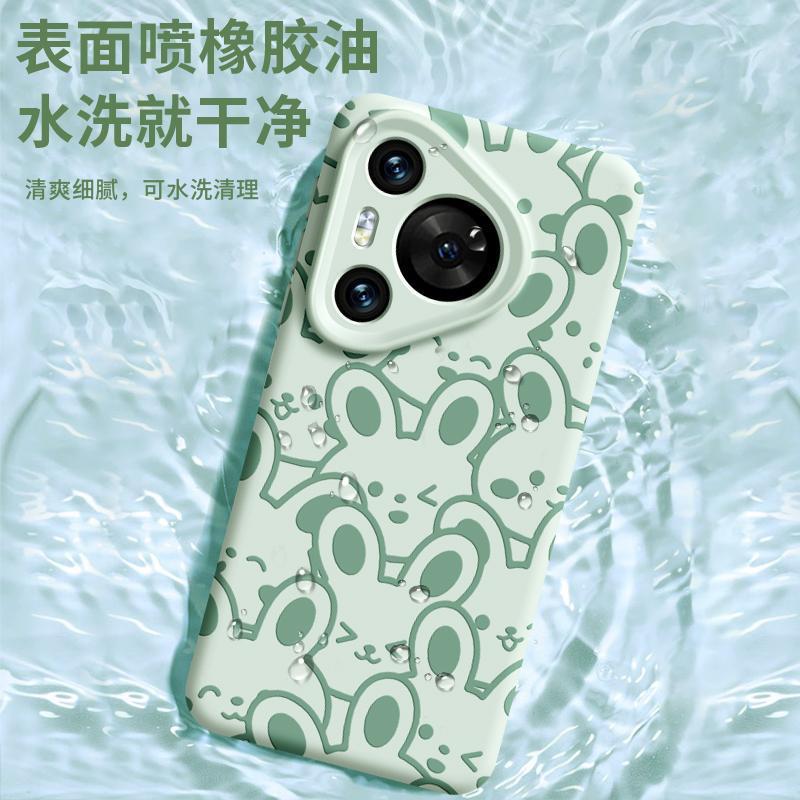 适用华为pura70手机壳新款pura80pro的外壳pura60pro+高端p50全包|undefined