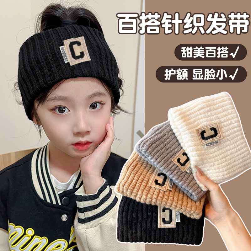 Niños de lana de punto correa de cabello niñas otoño y invierno calentamiento protección de la cabeza correa de cabello de borde ancho correa de cabello para niñas pequeñas correa de cabello universal