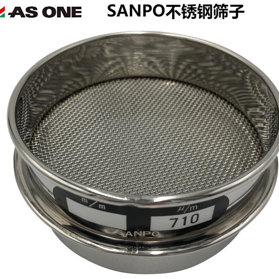 进口SANPO不锈钢筛子5-3294亚速旺ASONE不锈钢分样筛CC5469塑料筛