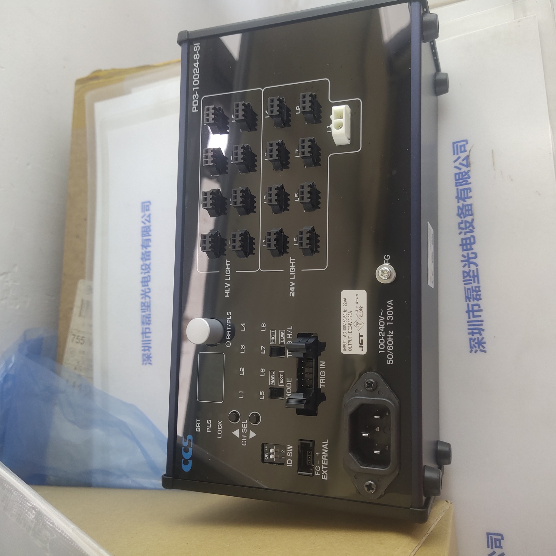 CCS希希爱视   PD3-10024-8-SI   控制器