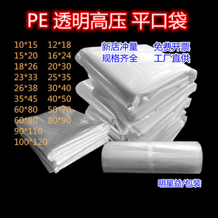 PE�L�ٴ��ķ����߉�pe͸����̖ƽ�ڴ��Ӻ����ϱ�Ĥ���b��Ĥ�ռ{��