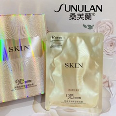 桑芙蘭ヒアルロン酸夜更かしマスク保湿補水潤いケア六勝ペプチドアスタキサンチンヒアルロン酸マスク
