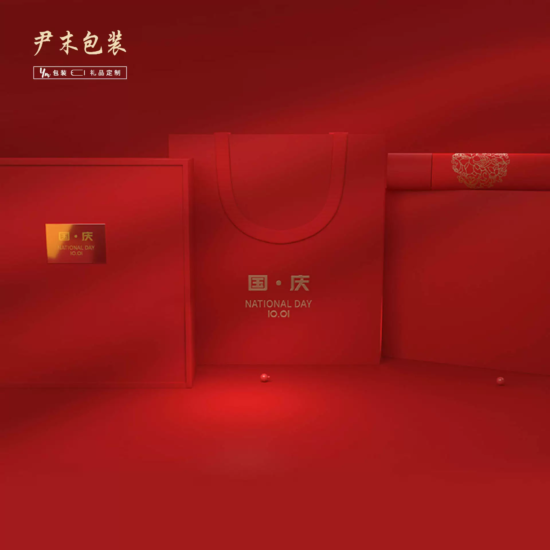 Национальный День Подарочная Коробка Изготовленная На Заказ Коробка Помады Большой Изготовленный На Заказ Коробка Подарка Упаковывая Пустая Коробка Подарка День Рождения Бумажная Коробка