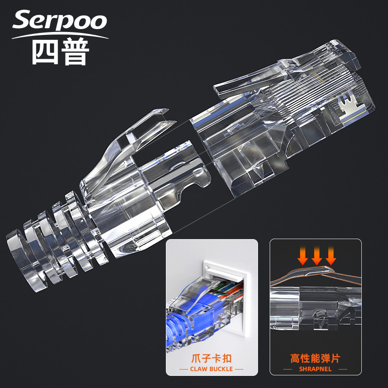 Four-socket RJ45 crystal head cover, Category 5/6 protective cover, transparent cover, crystal head claw-shaped protective cover