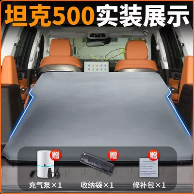 Sleeping Pad Air Bed Self-Driving – Vehicle-mounted inflatable bed
