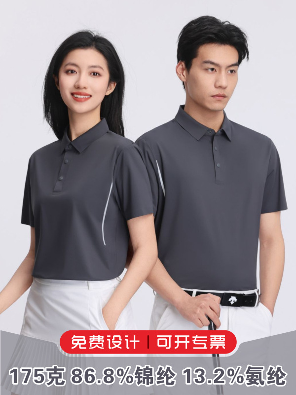Camisas de polo personalizadas 175 gramos anti-UV secado rápido entrenador de polo personalizado