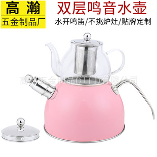 Stainless Steel Mother-In-Law Kettle Mingyin Double-Layer Water Kettle with Glass Teapot 304 Tea Leakage Gas Induction Cooker with Middle Eastern Kettle