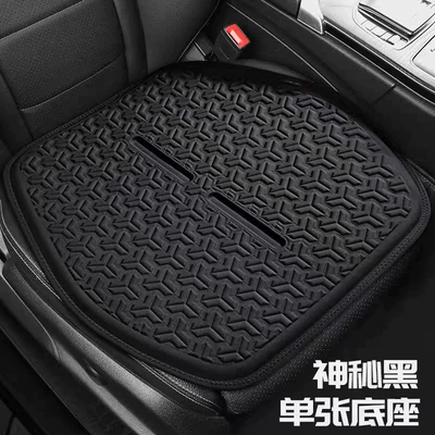 Cool pad – Cooling Pad Honeycomb Breathable Ventilated - mysterious-black-single-pad