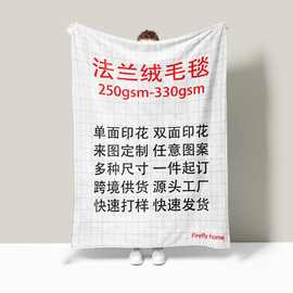 法兰绒毛毯工厂加厚双面珊瑚绒数码印花跨境小毯子图案尺寸可定